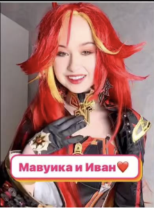 promo