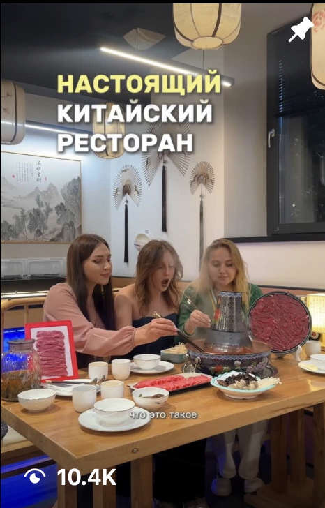 promo