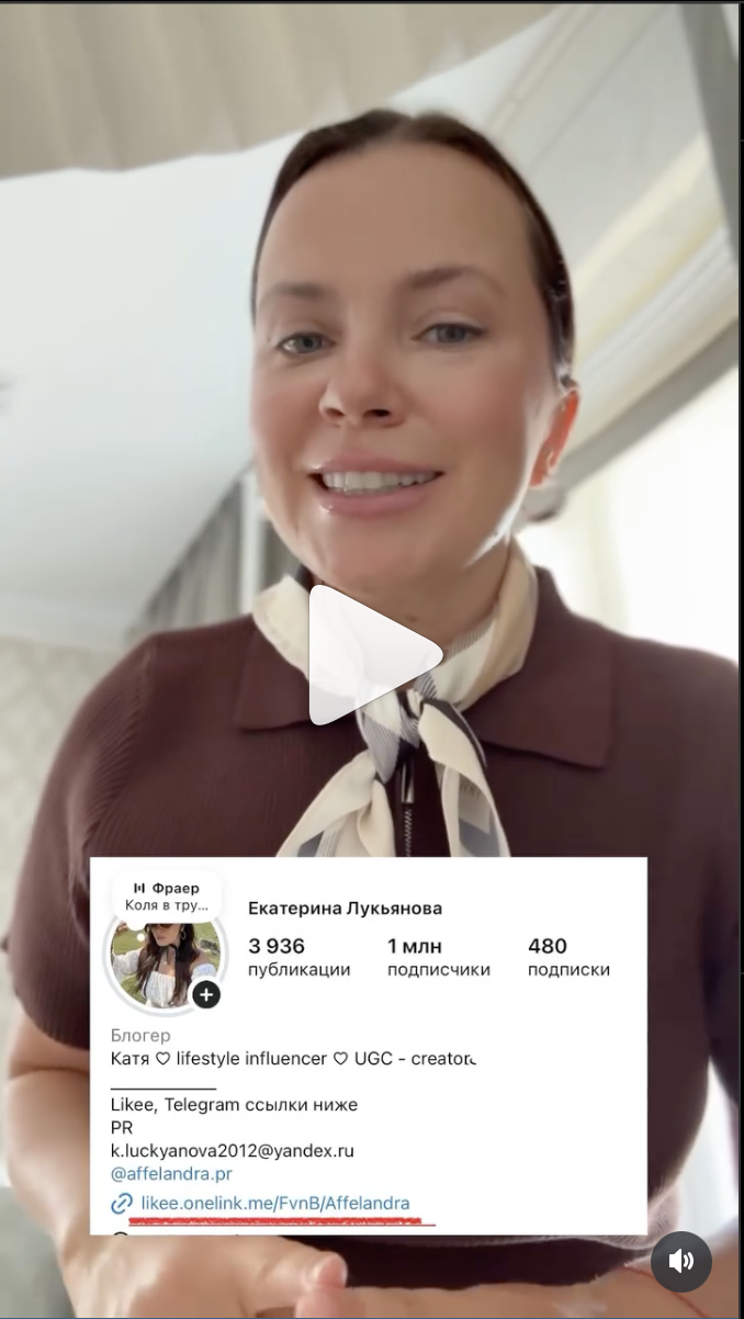 promo